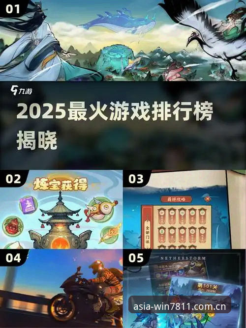 必赢游戏官网深度评测：2025年必赢亚洲下载推荐与使用体验全解析
