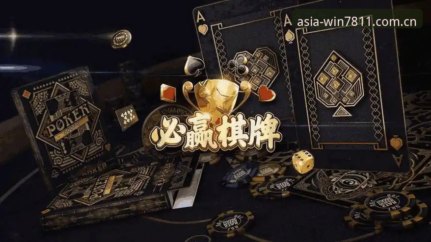 必赢游戏官网实用指南：必赢亚洲下载安装最新版全流程与经验分享