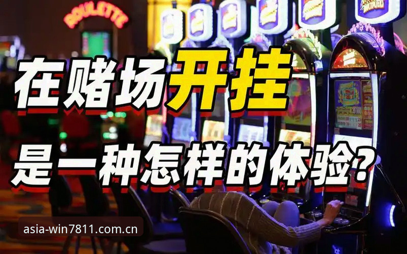 必赢游戏官网深度评测操作教程：从注册到下载的全流程解析