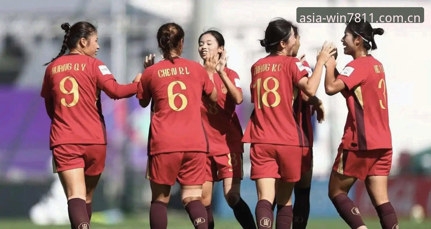U17世界杯抽签揭晓，中国男女足分组形势引关注